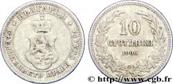 BULGARIE 10 Stotinki Ferdinand Ier 1906 Kremnica TB+ 