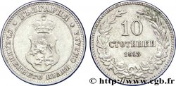 BULGARIA 10 Stotinki emblème 1913  AU 
