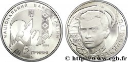 UKRAINE 2 Hryvni 70e anniversaire de la naissance de l’écrivain Vasil Stus 2008  MS 