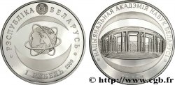 BELARUS 1 Rouble Proof 80e anniversaire de l’Académie nationale des sciences 2009 Oust–Kamenogorsk 