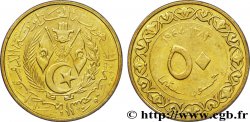 ALGERIA 50 Centimes emblème de la république an 1383 1964  AU 