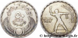 EGIPTO 50 Piastres évacuation des forces britanniques 1956  MBC 
