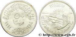 ÉGYPTE 50 Piastres AH1384 barrage d’Assouan 1964  SUP 