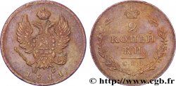RUSSIA 2 Kopecks aigle bicéphale tranche lisse 1811 Saint-Petersbourg