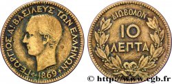 GREECE 10 Lepta Georges Ier 1869 Strasbourg - BB VF 