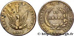 GRÈCE 10 Lepta Phoenix type sans cercle 1831 