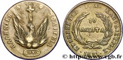 GRÈCE 10 Lepta Phoenix type sans cercle 1831 