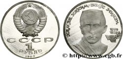 RUSSIE - URSS 1 Rouble BE (Proof) 100e anniversaire de la naissance du poète ouzbek Hamza Hakimzade Niyazi 1989 