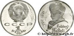 RUSSIE - URSS 1 Rouble BE (Proof) 550e anniversaire de la naissance du poète perso-ouzbek Mir Alisher Navoï 1991 