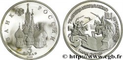 RUSSIA 3 Roubles BE (Proof) 750e anniversaire de la victoire d’Alexandre Nevski sur les chevaliers Teutoniques à la bataille du lac Peïpous  1992 Léningrad