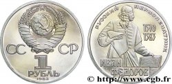 RUSSIA - USSR 1 Rouble BE (proof) 400e anniversaire de la mort de l’imprimeur Ivan Fedorov 1983 