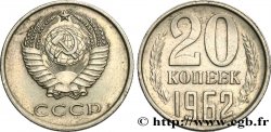 RUSSIA - USSR 20 Kopecks URSS 1962 