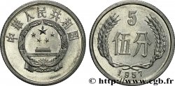 CHINE 5 Fen emblème 1957 