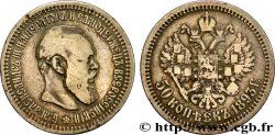 RUSSIA 50 Kopecks aigle bicéphale / Alexandre III 1893  VF 