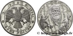 RUSSIE 3 Roubles BE aigle héraldique / Alexandre Ivanov et l’apparition du Christ au peuple 1994 Moscou