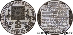 BULGARIA 2 Leva 1300e anniversaire de la nation : motifs décoratifs / alphabet cyrillique 1981  MS 