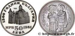 BULGARIE 50 Leva 1300e anniversaire de la nation : ville de Tarnovo / Ivan Assen II 1981  SPL 
