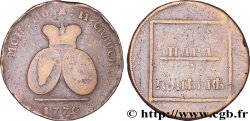 VALACHIE ET MOLDAVIE 2 Para / 3 Kopeck Principauté de Moldavie - Valachie 1772  B+ 