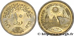 ÉGYPTE 10 Piastres réouverture du canal de Suez AH 1396 1976 