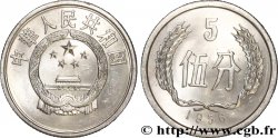 CHINA 5 Fen emblème 1956  MS 
