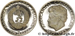 BULGARIA 5 Leva BE (Proof) 50e anniversaire de la mort d’Alexandre Stamboliiski 1974  MS 