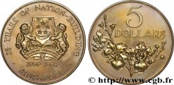 SINGAPORE 5 Dollars 25e anniversaire de la construction de la nation 1984 