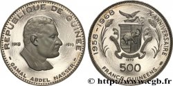 GUINÉE 500 Francs 10e anniversaire de l’indépendance 1970 