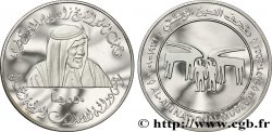 EMIRATOS ÁRABES UNIDOS 50 Dirhams cheikh Zayed - 30e anniversaire du musée national Al-Ain 2001 