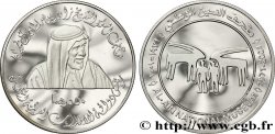 ÉMIRATS ARABES UNIS 50 Dirhams cheikh Zayed - 25e anniversaire de l’université des EAU 2002  FDC 
