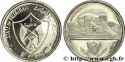 FUJAÏRAH 1 Riyal armes / fort 1970  SPL 