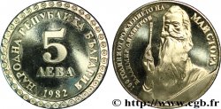 BULGARIE 100e anniversaire de la naissance du peintre Vladimir Dimitrov 1982  SUP 