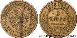 RUSSIE 5 Kopecks aigle bicéphale 1878 Saint-Petersbourg