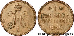 RUSSIE 1 Kopeck monograme Nicolas Ier 1840 Saint-Petersbourg