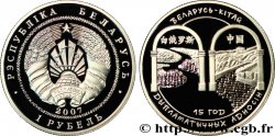 BIELORUSIA 1 Rouble BE (proof) 15e anniversaire des relation diplomatique entre la Bielorussie et la Chine 2007 Varsovie