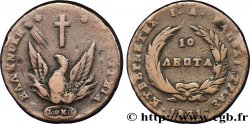 GRÈCE 10 Lepta Phoenix type sans cercle 1831 