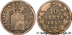 GREECE 10 Lepta écu 1848  F 