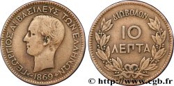 GRÈCE 10 Lepta Georges Ier 1869 Strasbourg - BB TB+ 