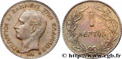 GREECE 1 Lepton Roi Georges Ier 1878 Strasbourg - BB AU 