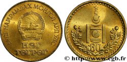 MONGOLIA 1 Tugrik emblème - 60e anniversaire de la République Populaire 1984 