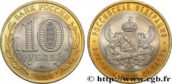 RUSSIA 10 Roubles série Fédération de Russie : Oblast de Voronezh 2011 