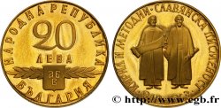 BULGARIA 20 Leva 1100e anniversaire de l’alphabet slave 1963 