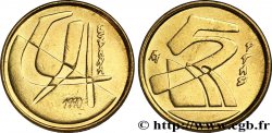 ESPAGNE 5 Pesetas motifs stylisés 1990  SPL 