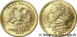 RUSSLAND 1 Rouble Alexandre Pouchkine 1999 Moscou