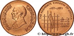 JORDANIE 1 Qirsh (1 Piastre) roi Hussein AH 1416 1996  SUP 