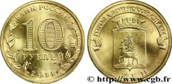 RUSSIE 10 Roubles série Villes de la Gloire Martiale : Elets 2011 Saint-Petersbourg SPL 