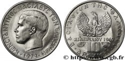 GRÈCE 10 Drachmes Constantin II / Phénix et soldat 1973  SPL 