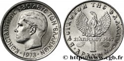 GREECE 1 Drachme Constantin II / Phénix et soldat 1973  MS 