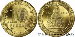 RUSSIA 10 Roubles 1150e anniversaire de l’État Russe 2012 Saint-Petersbourg