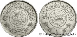 ARABIE SAOUDITE 1 Riyal règne de Abd Al-Aziz Bin Sa’ud 1935  SUP 