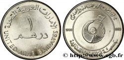 ÉMIRATS ARABES UNIS 1 Dirham 15e anniversaire du prix Rashid Bin Humaid pour la culture 1998 